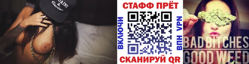 Названия наркотиков Щигры A-PVP  Cocaine  KRAKEN вход  Бошки Шишки  Меф мяу мяу 