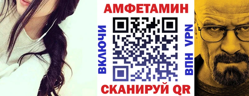 Амфетамин Premium  это как зайти  Щигры 