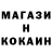 Кодеин напиток Lean (лин) Vadim Rozhkov