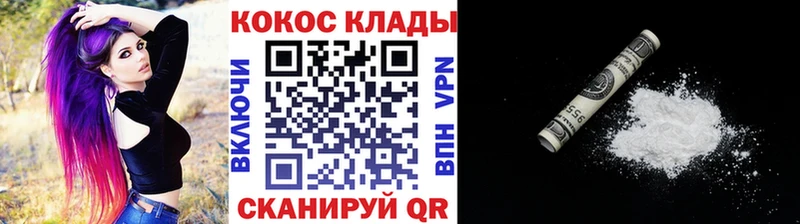 hydra   Щигры  КОКАИН Колумбийский 