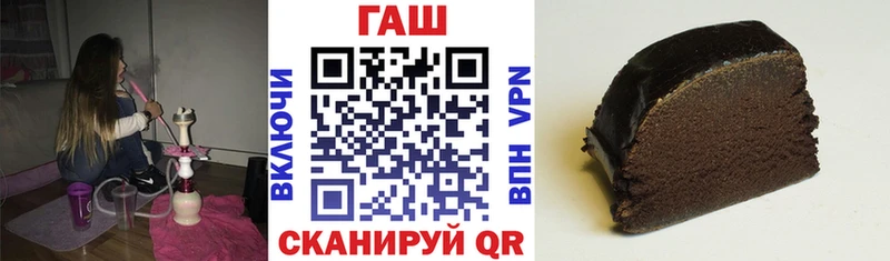 ГАШ гашик  Щигры 
