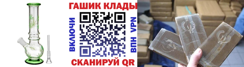Гашиш ice o lator Щигры
