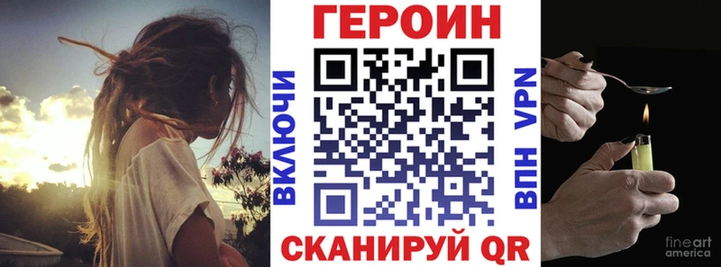 кракен ТОР  Щигры  Героин афганец 