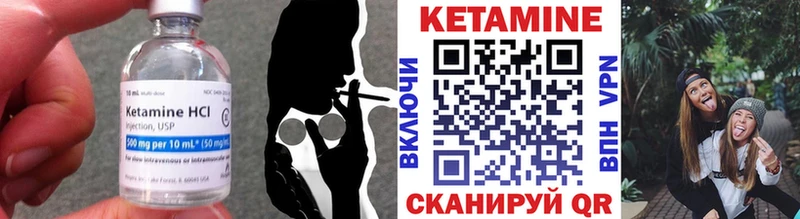 дарк нет Telegram  Щигры  КЕТАМИН ketamine 