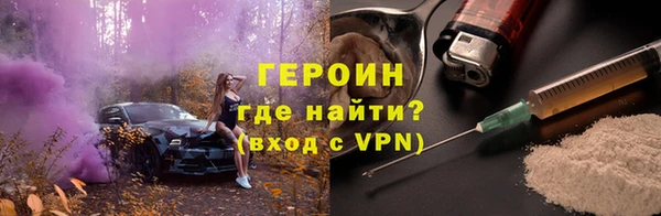 молекула духа Куйбышев