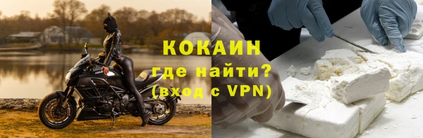 ALPHA-PVP Кулебаки