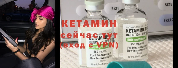молекула духа Куйбышев