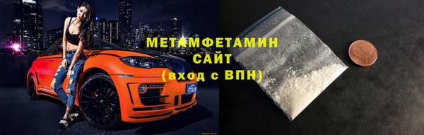 молекула духа Куйбышев