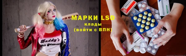 молекула духа Куйбышев
