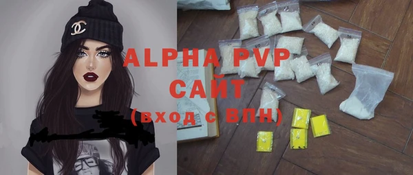 ALPHA-PVP Кулебаки