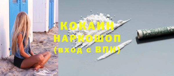 кокаин VHQ Куйбышев