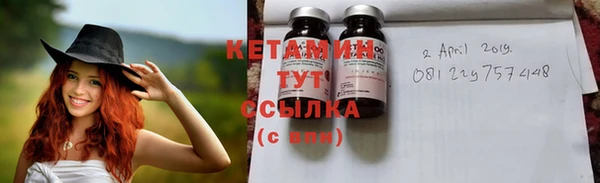 молекула духа Куйбышев