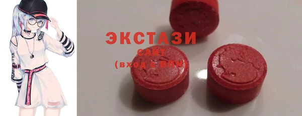 молекула духа Куйбышев