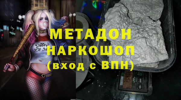 молекула духа Куйбышев