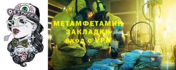 молекула духа Куйбышев