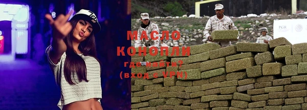 молекула духа Куйбышев