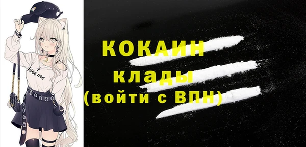 молекула духа Куйбышев
