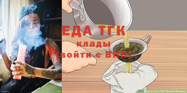 молекула духа Куйбышев