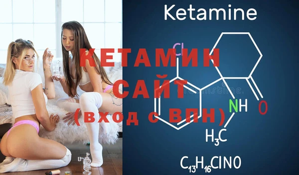 молекула духа Куйбышев