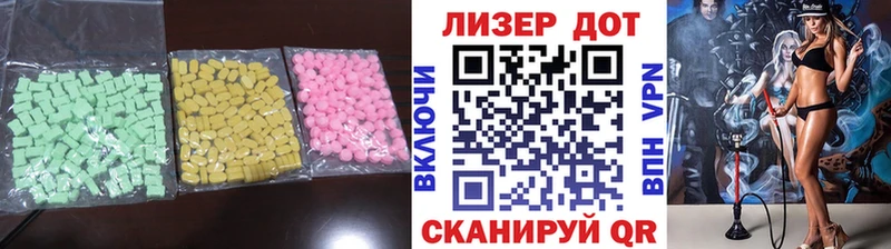 LSD-25 экстази ecstasy  купить закладку  гидра ссылки  Щигры 