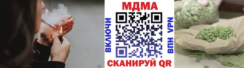 сколько стоит  shop телеграм  MDMA crystal  Щигры 