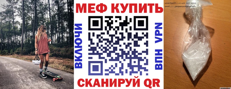 наркошоп  Щигры  МЕФ VHQ 