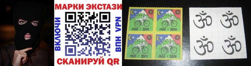 купить  сайты  Щигры  Марки 25I-NBOMe 1,5мг 