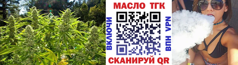 ТГК вейп  Щигры 