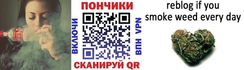 Канабис OG Kush  Щигры 